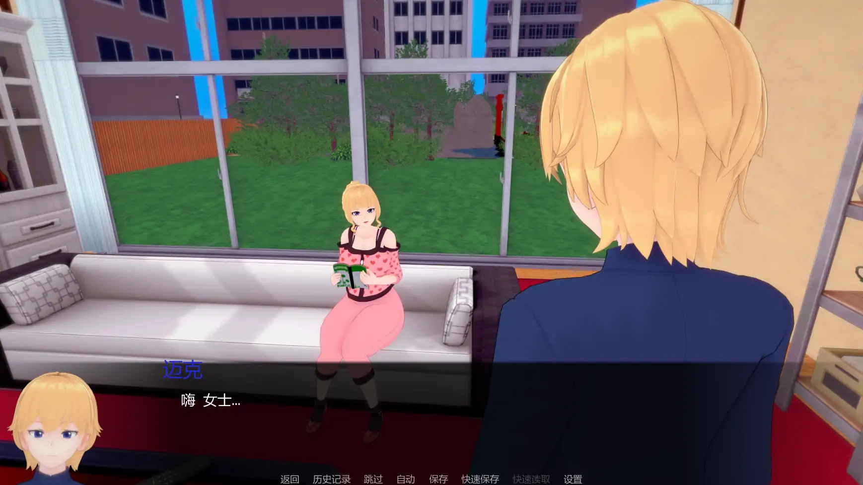 【日系SLG/AI汉化/熟女】白人男孩的夏天v0.6 AI汉化版【PC+安卓/4.23G/更新】 更新日志图 2