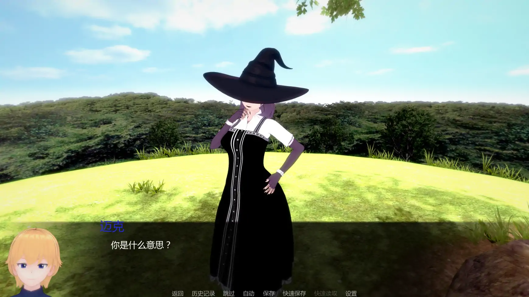 【日系SLG/AI汉化/熟女】白人男孩的夏天v0.6 AI汉化版【PC+安卓/4.23G/更新】 更新日志图 1