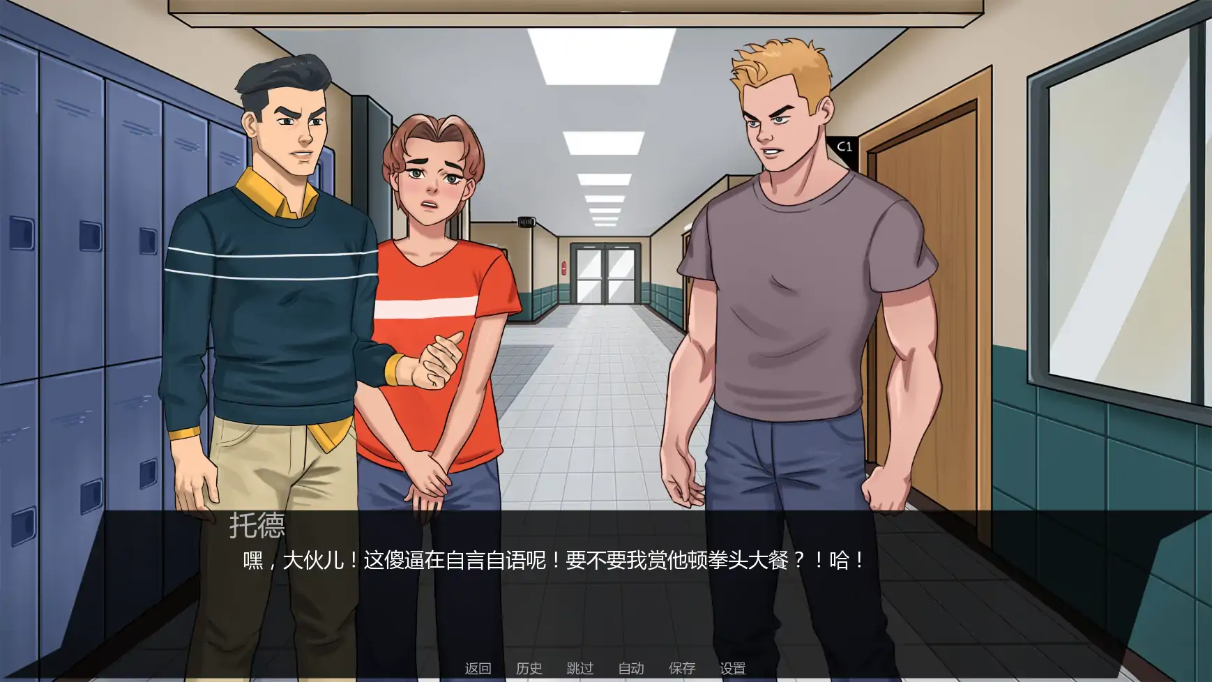 无懈可击 封面 3