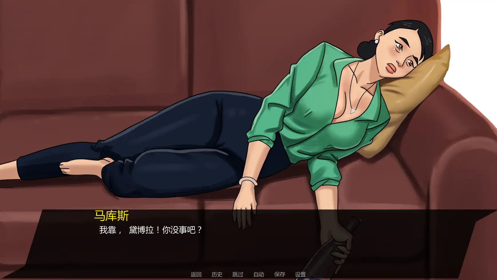 无懈可击 封面 2