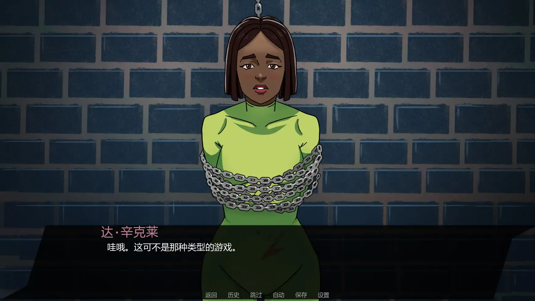 更新截图 1