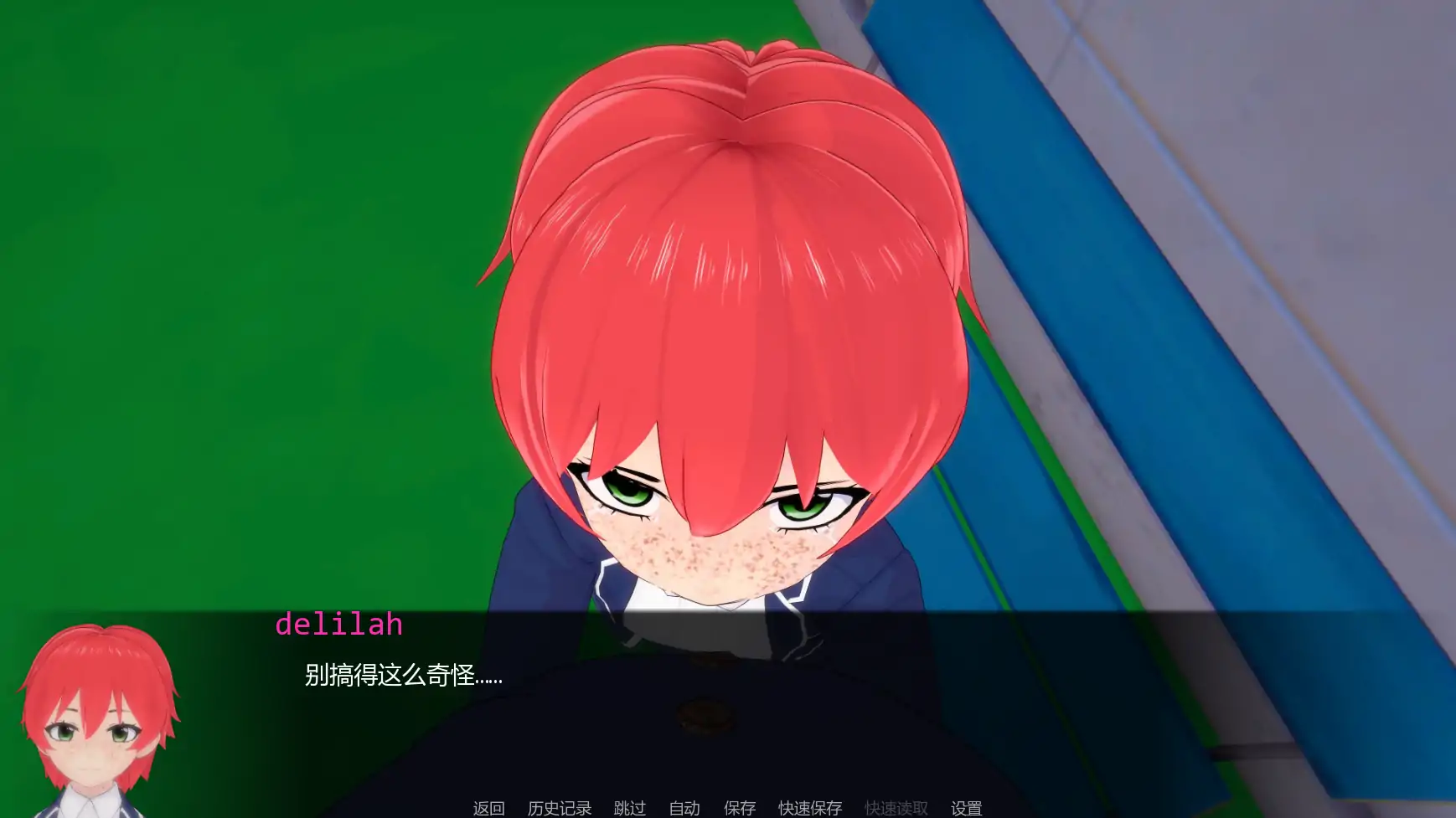 【日系SLG/AI汉化/奇幻】白人男孩的夏天v0.7 AI汉化版【PC+安卓/4.32G/更新】 内容图 3