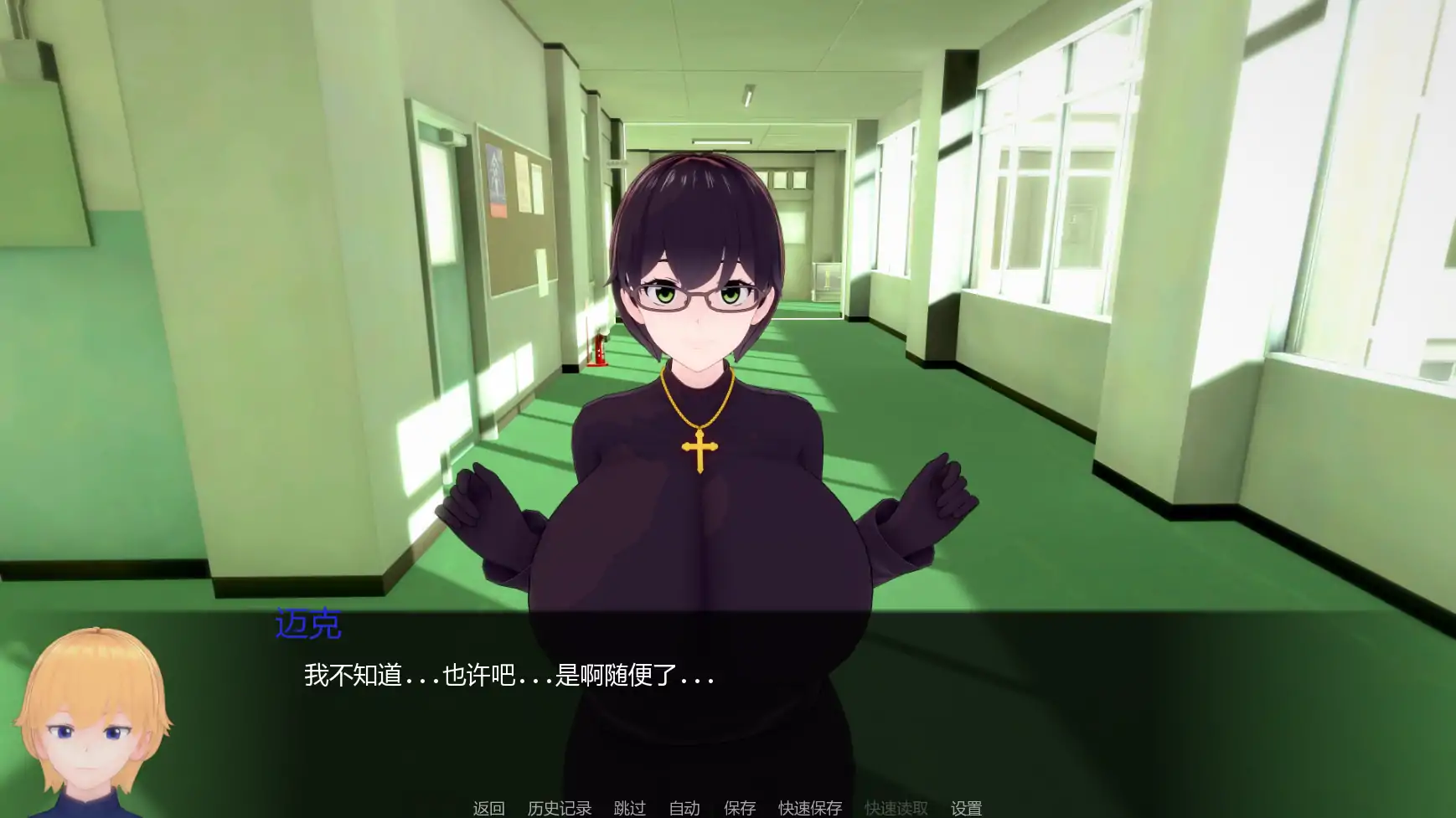 【日系SLG/AI汉化/奇幻】白人男孩的夏天v0.7 AI汉化版【PC+安卓/4.32G/更新】 内容图 2