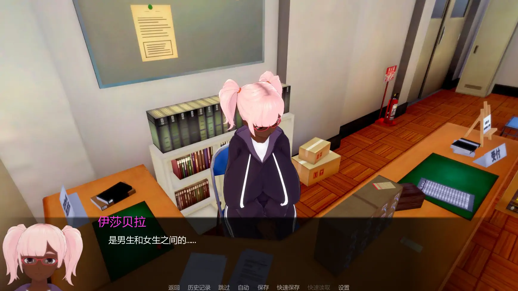 【日系SLG/AI汉化/奇幻】白人男孩的夏天v0.7 AI汉化版【PC+安卓/4.32G/更新】 内容图 1