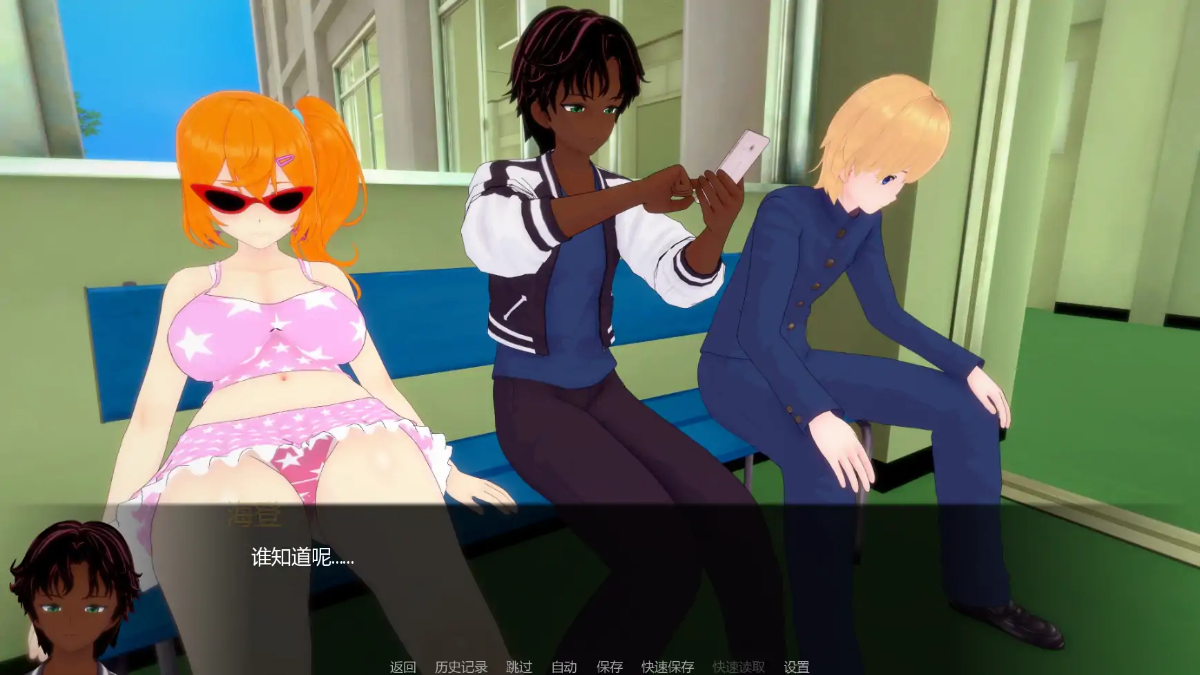 【日系SLG/AI汉化/奇幻】白人男孩的夏天v0.7 AI汉化版【PC+安卓/4.32G/更新】 封面图 2