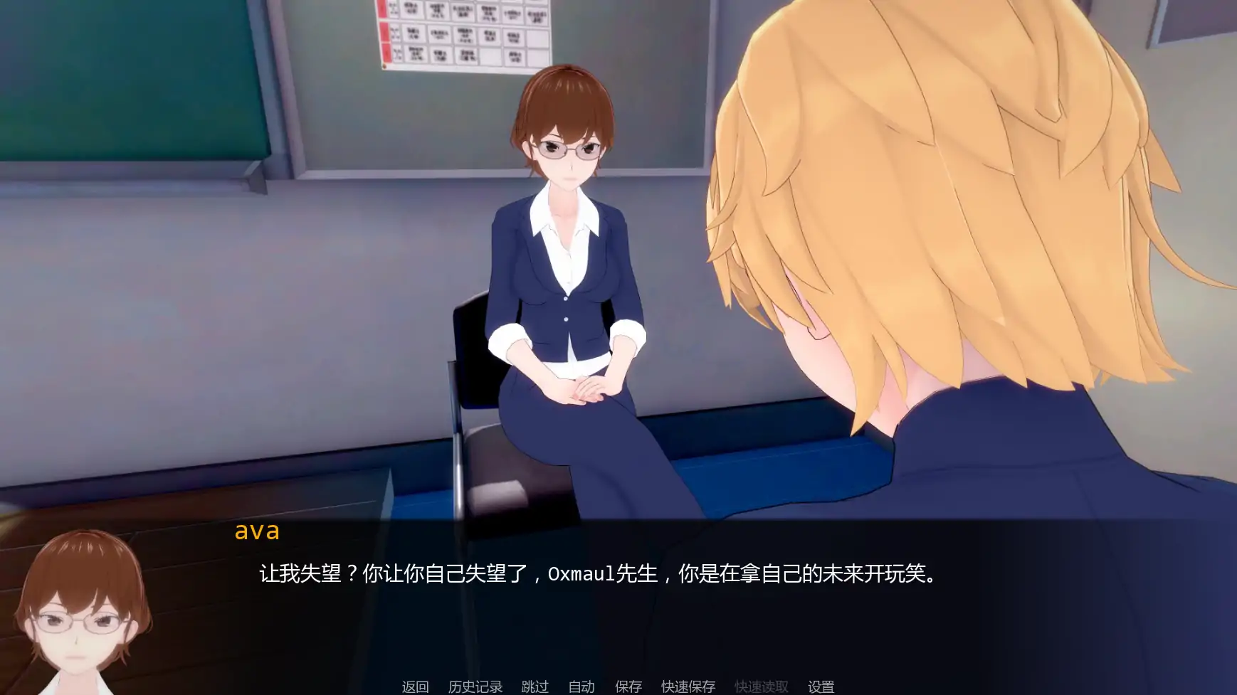 【日系SLG/AI汉化/奇幻】白人男孩的夏天v0.7 AI汉化版【PC+安卓/4.32G/更新】 封面图 3