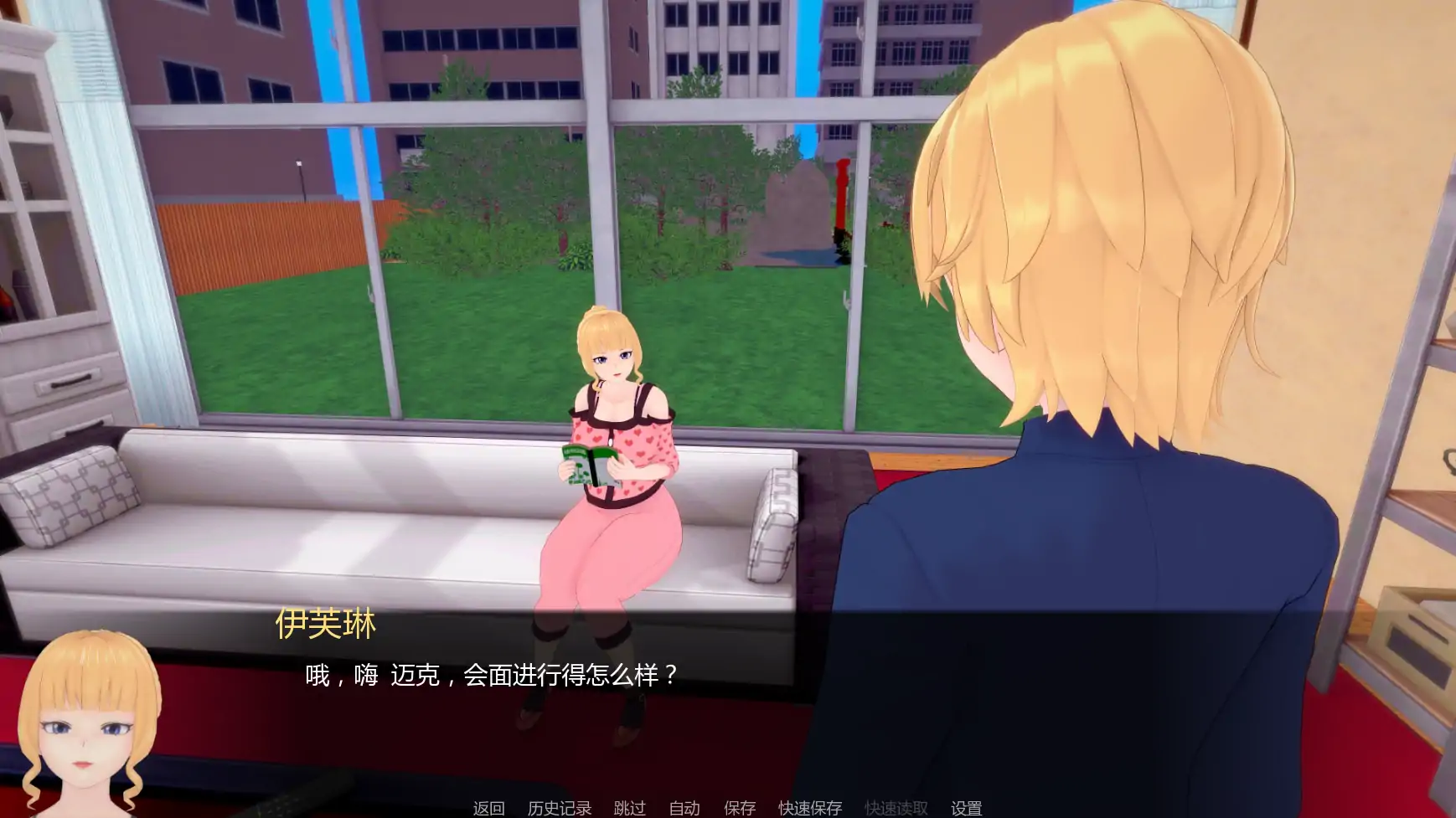 【日系SLG/AI汉化/奇幻】白人男孩的夏天v0.7 AI汉化版【PC+安卓/4.32G/更新】 更新日志图 2