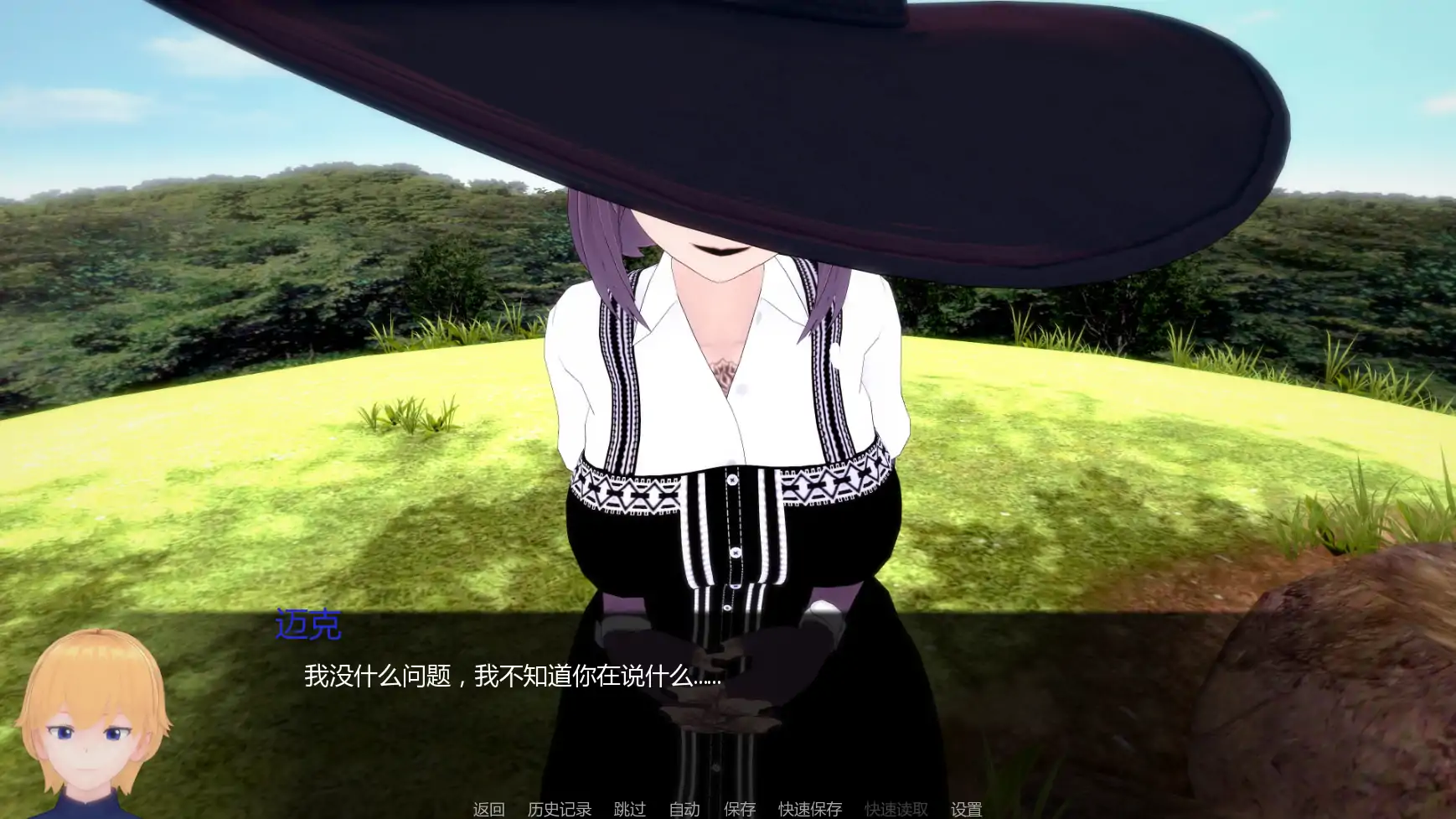 【日系SLG/AI汉化/奇幻】白人男孩的夏天v0.7 AI汉化版【PC+安卓/4.32G/更新】 更新日志图 1