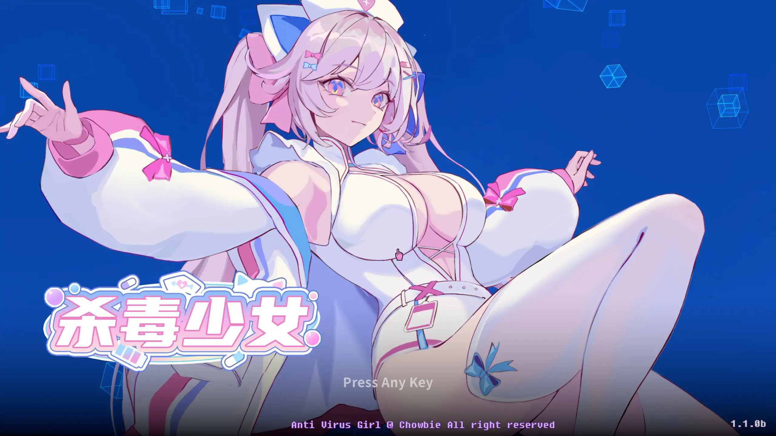 【日系SLG/官中/塔防】杀毒少女 官方中文版【PC/1G】