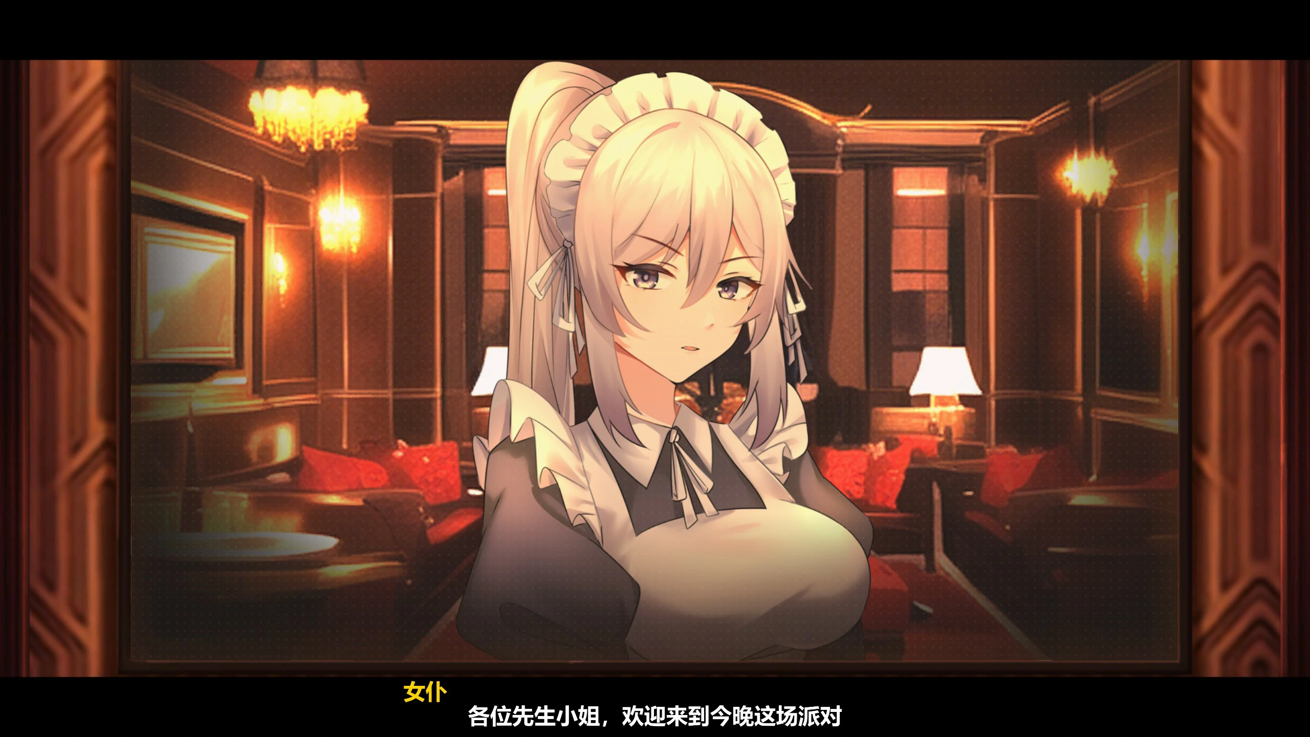 游戏截图 2