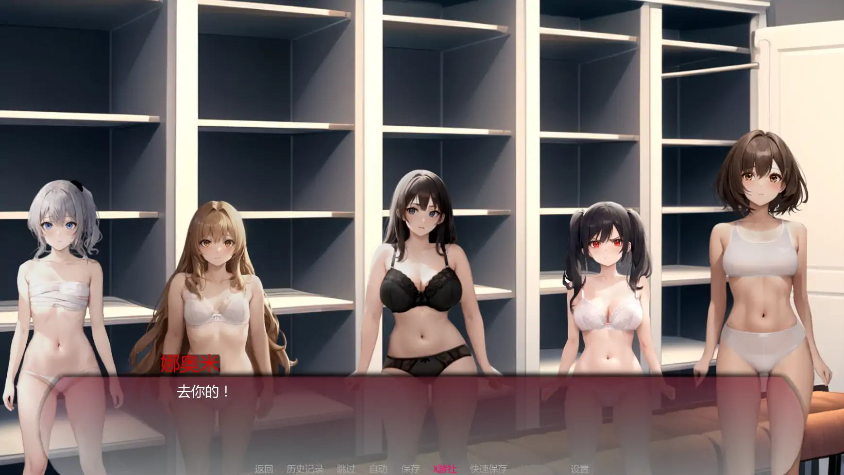 更新截图 1