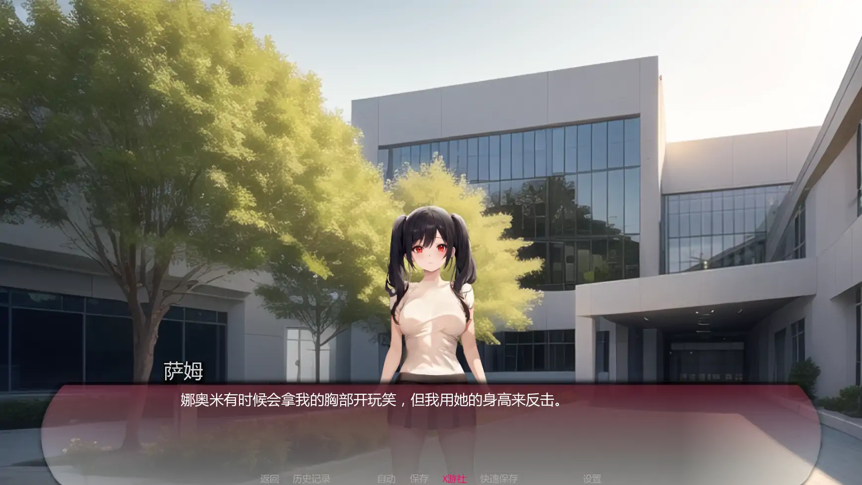 更新截图 2