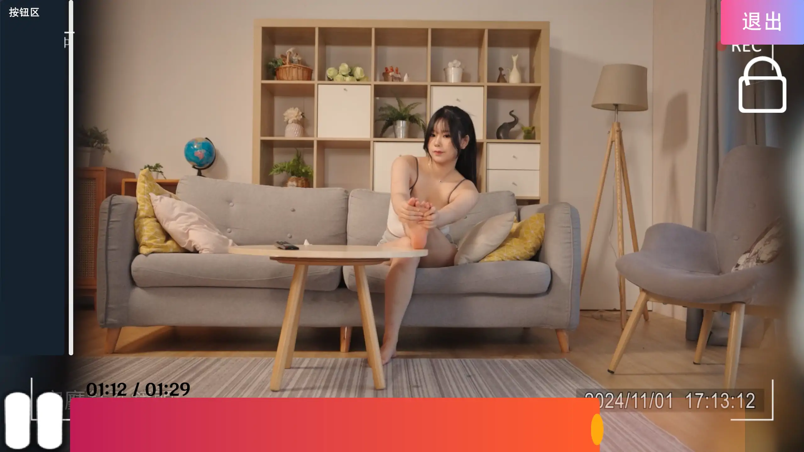 【亚洲SLG/官方中文/性感】涩点点 《发情女大生 偷窥房东操房客》1.0 官方中文【PC/3.27G/新作】 更新日志图 1