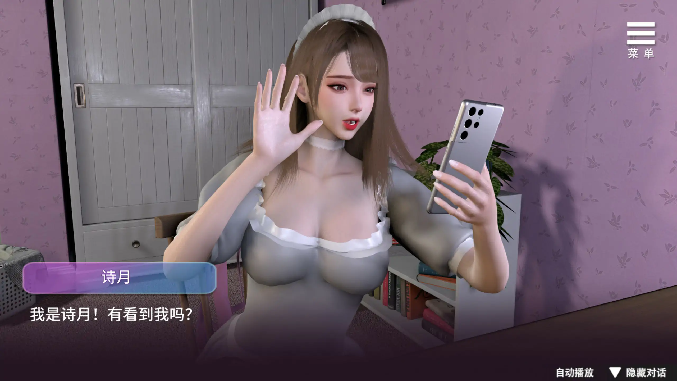 游戏截图 1