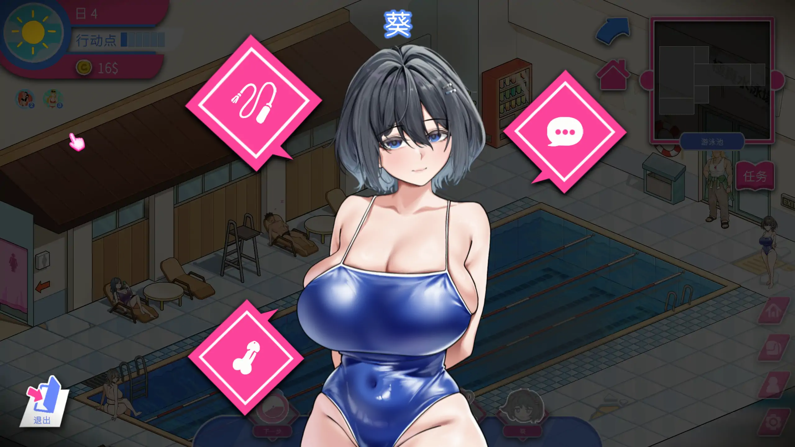 【日系SLG/官方中文/模拟经营】救生员狂热0.91A 官方中文【PC/0.47G/新作】 内容图 2