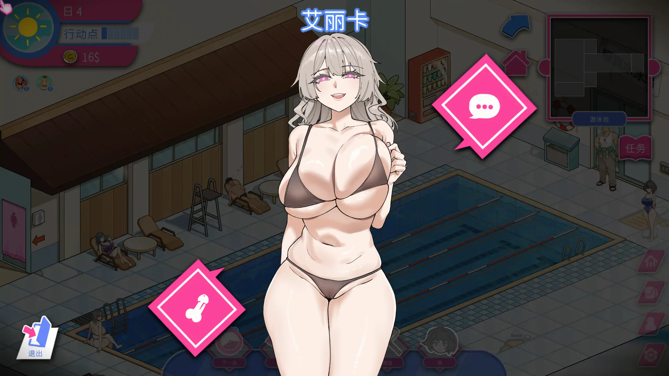 【日系SLG/官方中文/模拟经营】救生员狂热0.91A 官方中文【PC/0.47G/新作】 封面图 3