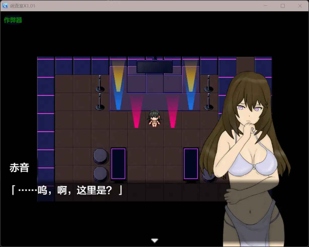 游戏截图 2