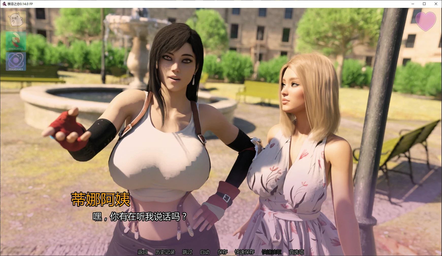 【欧美SLG/AI汉化/乱伦】禁忌之恋0.14.0 FP AI汉化版【PC+安卓/4.5G/更新】 封面图 2