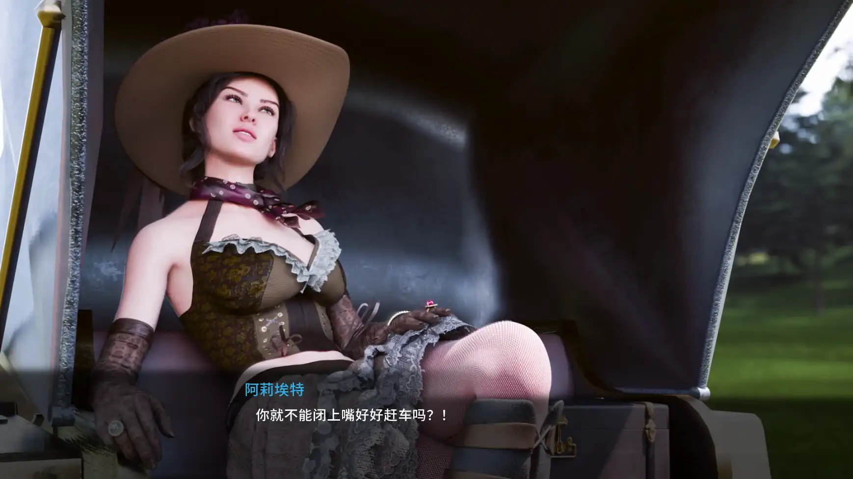 罪之吻:回溯之焰 封面 2