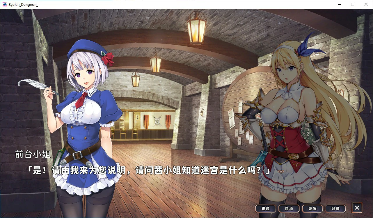 在地下城赚钱还债是否搞错了什么 封面 3