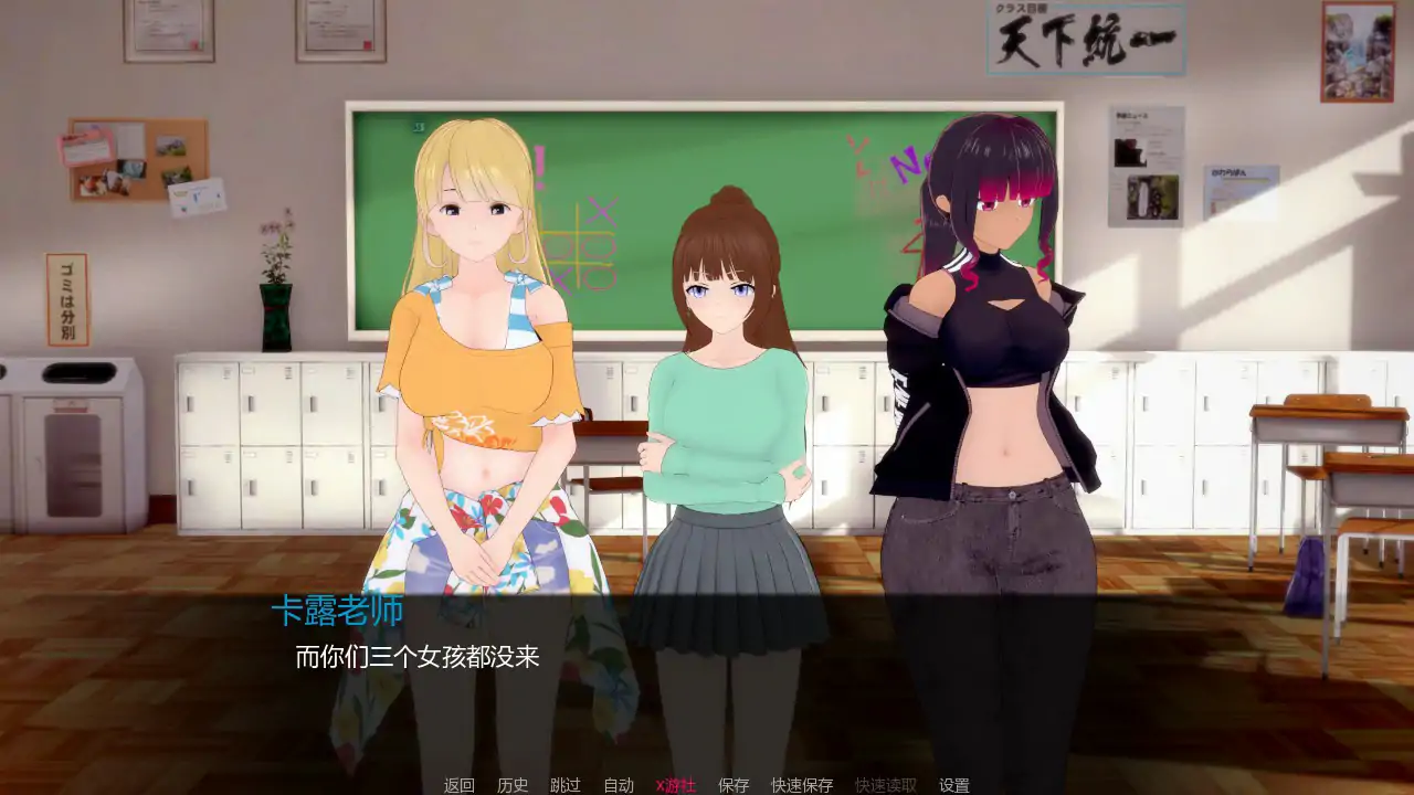 逃学 封面 3