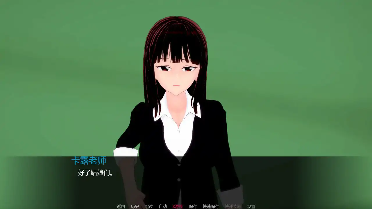 逃学 封面 2