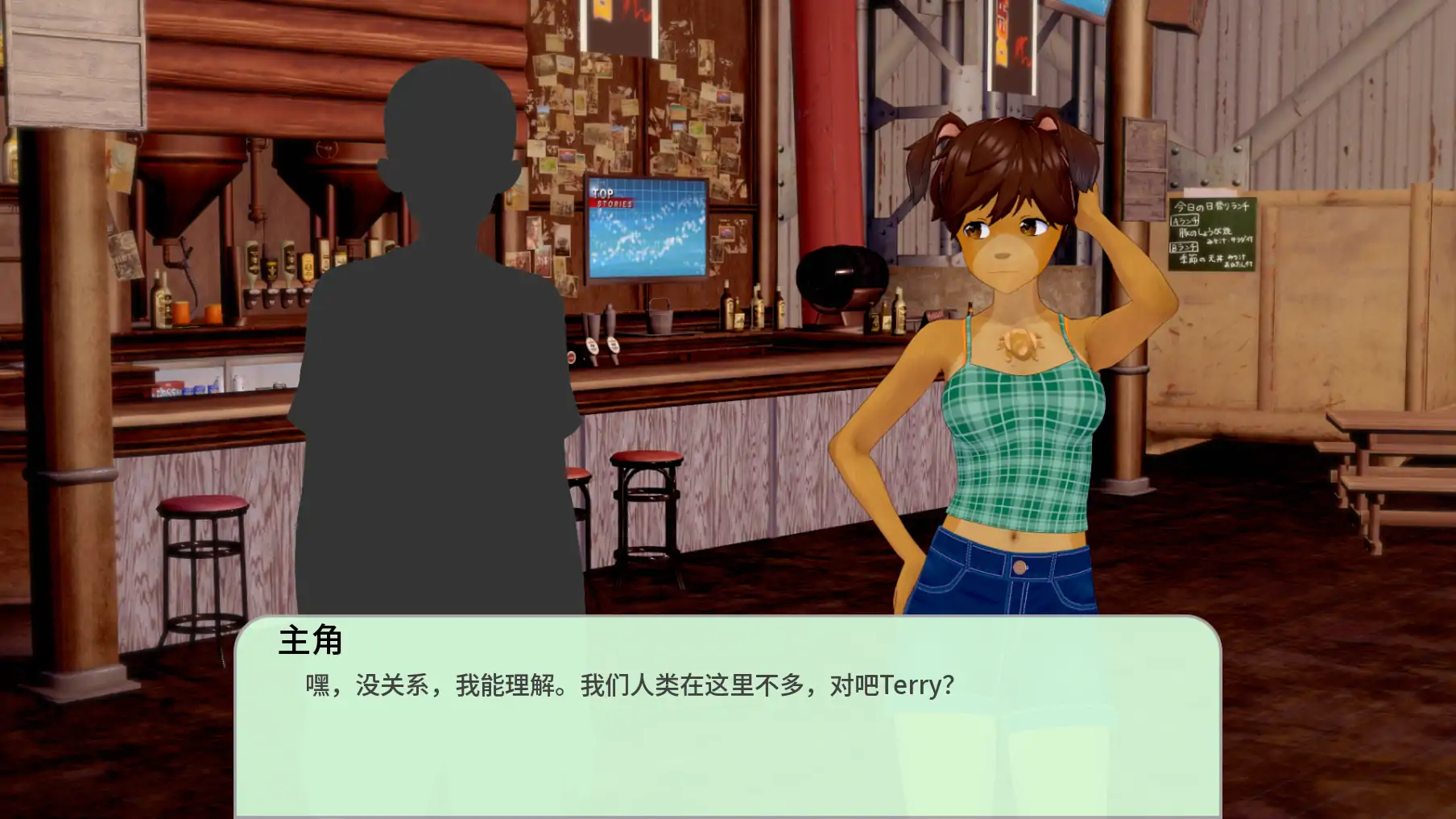 岩石上的尾巴 封面 2