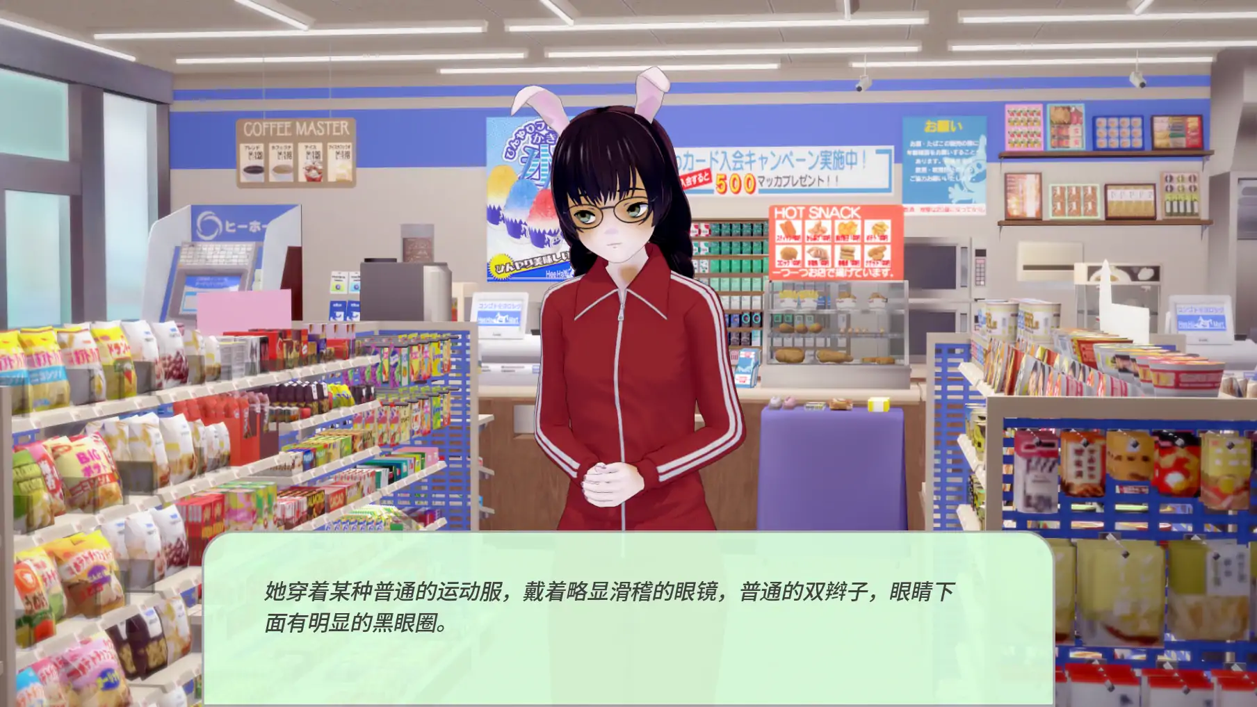 岩石上的尾巴 封面 3