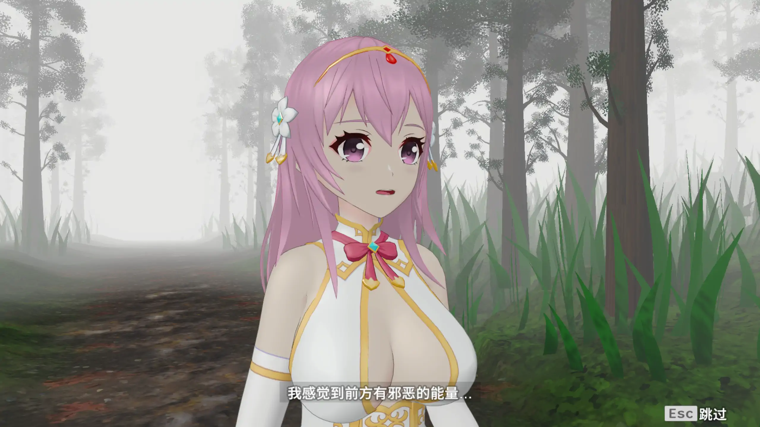 【日系ACT/官方中文/冒险】圣女堕为淫魔之时1.12.1 官方中文【PC/0.49G/更新】 内容图 1