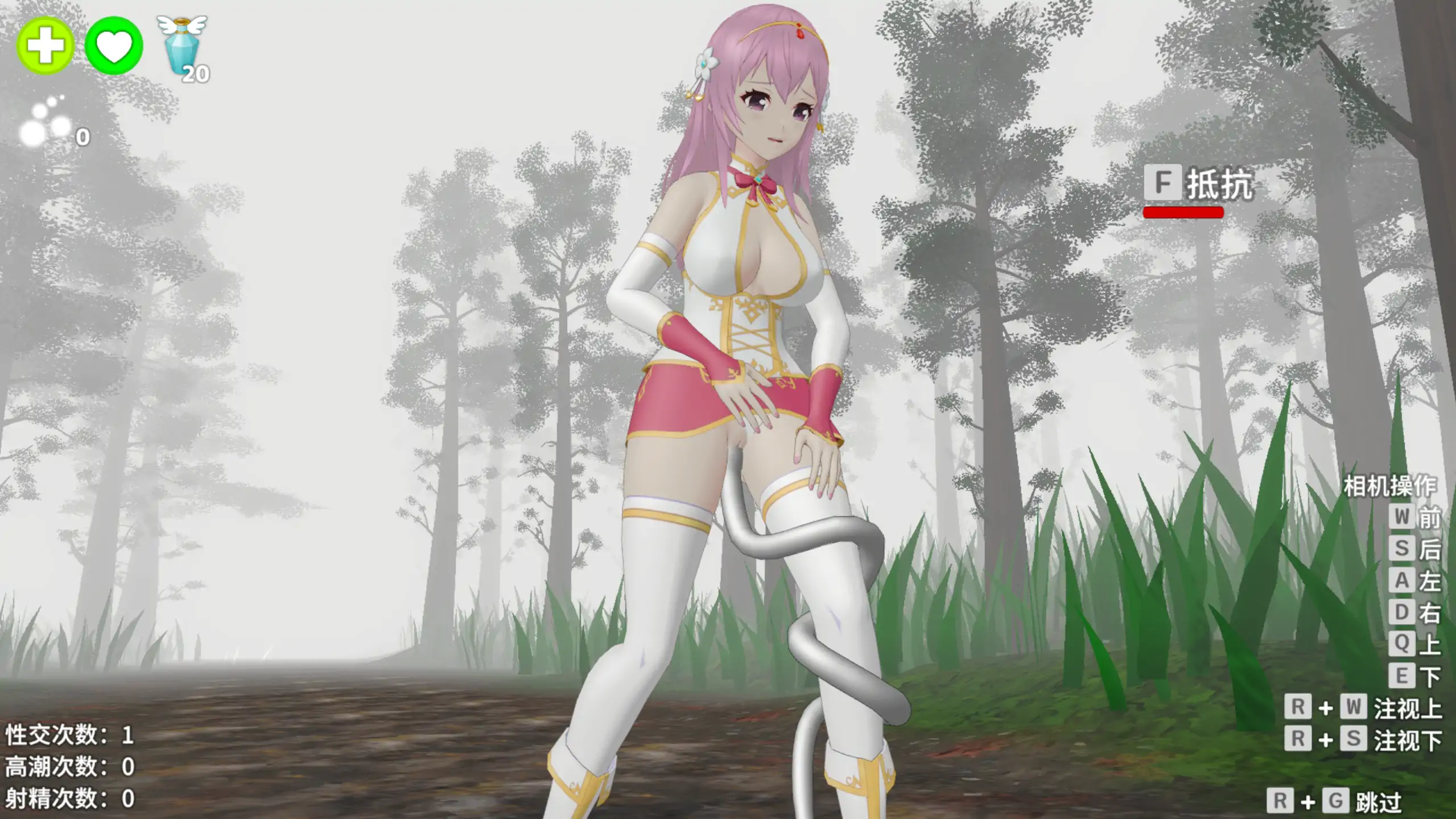 【日系ACT/官方中文/冒险】圣女堕为淫魔之时1.12.1 官方中文【PC/0.49G/更新】 更新日志图 1