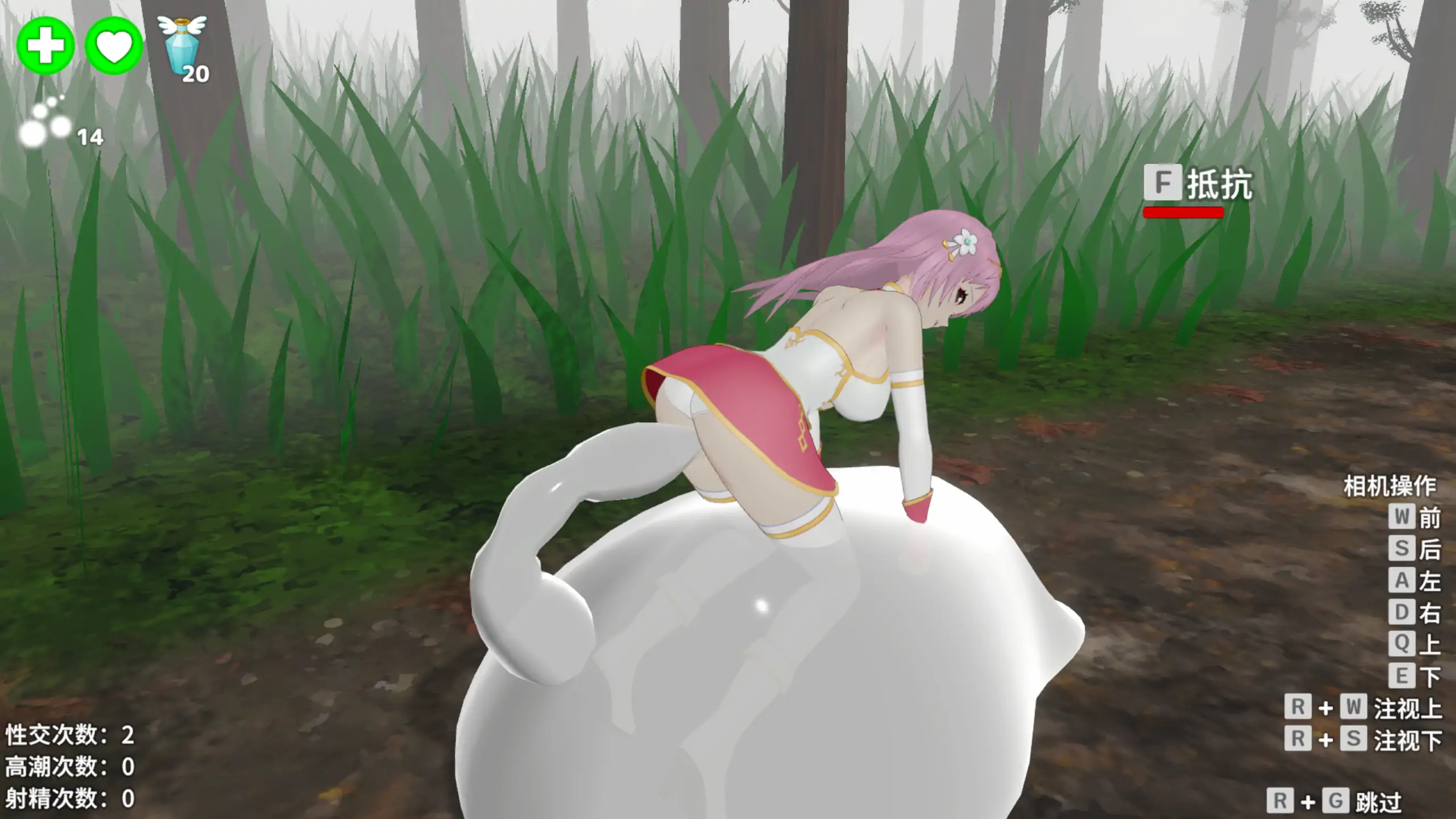 【日系ACT/官方中文/冒险】圣女堕为淫魔之时1.12.1 官方中文【PC/0.49G/更新】 更新日志图 2