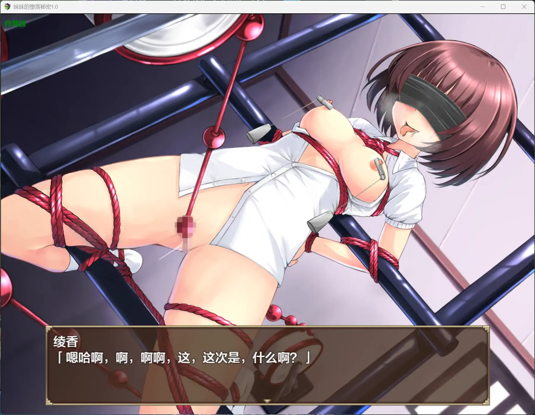 更新截图 2