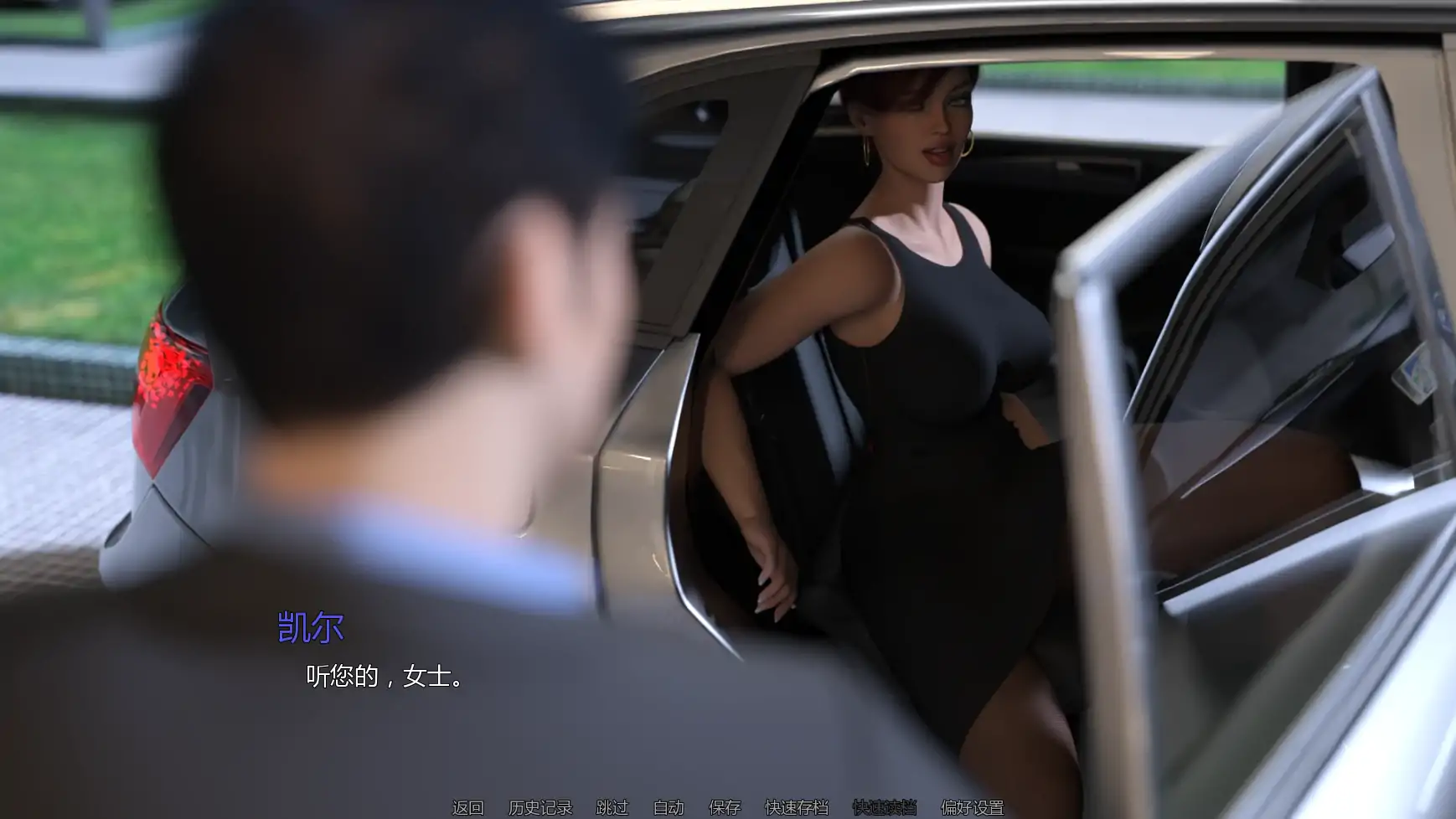 游戏截图 3
