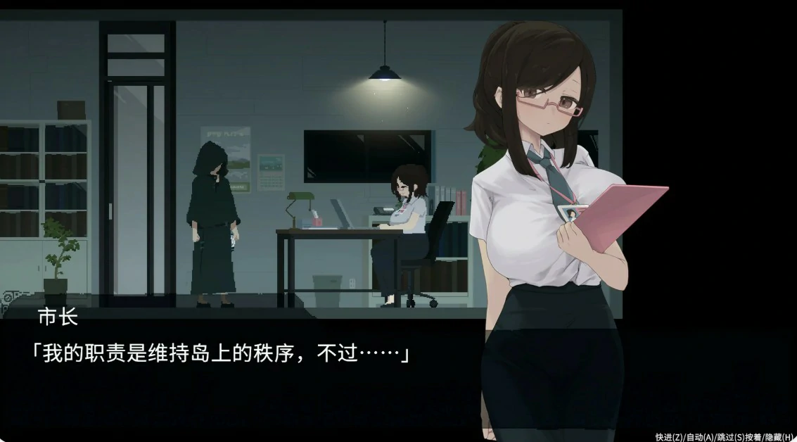 游戏截图 2