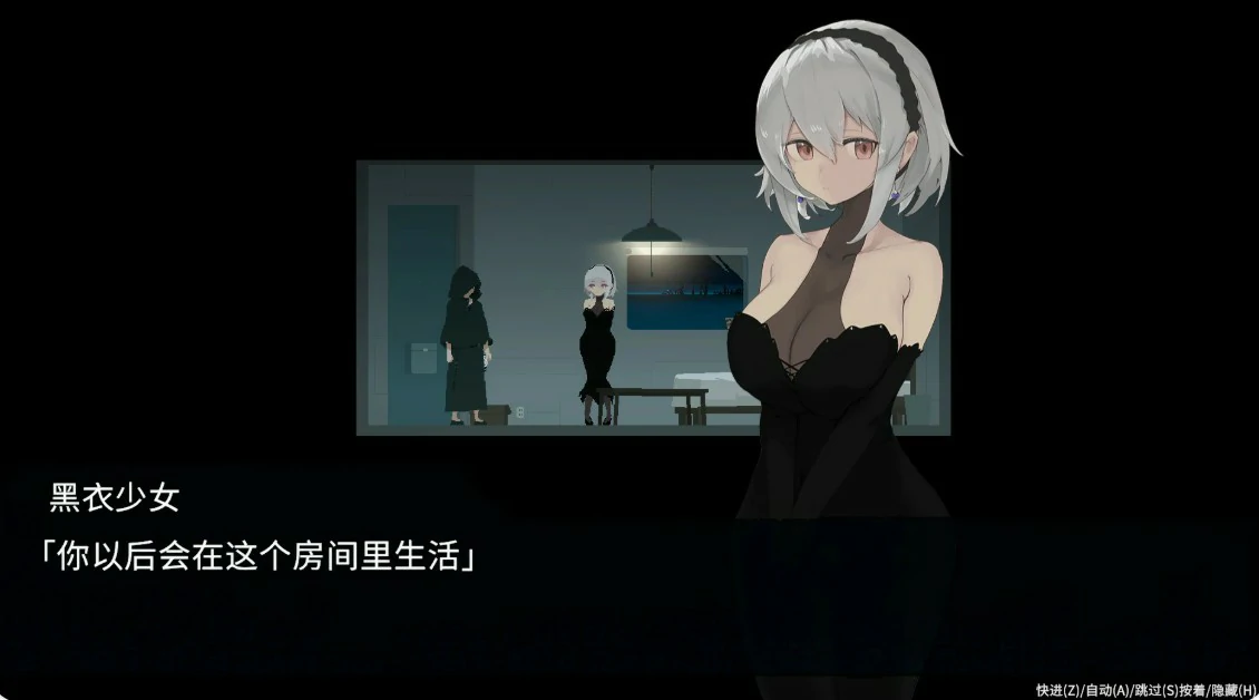 群青的魔女 封面 3