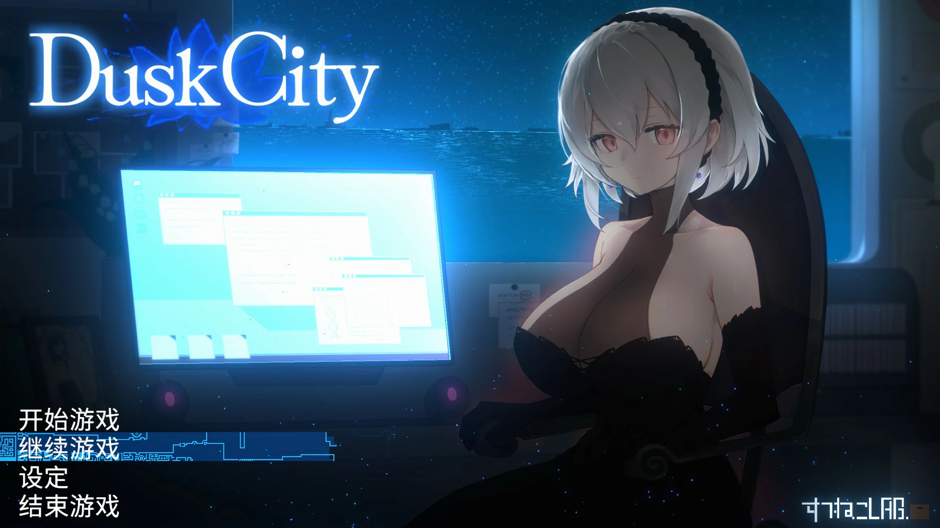 群青的魔女