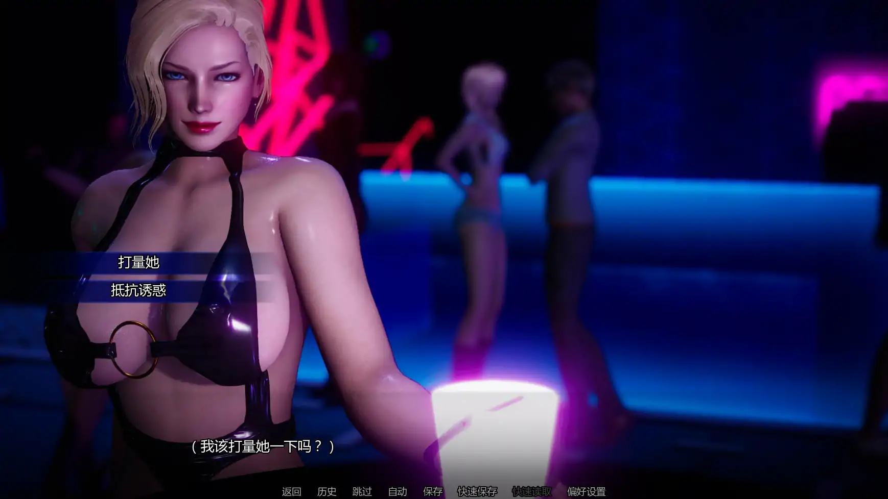 【欧美SLG/AI汉化/科幻】回忆命运v0.2b AI汉化版【PC+安卓/1.43G/更新】 内容图 1