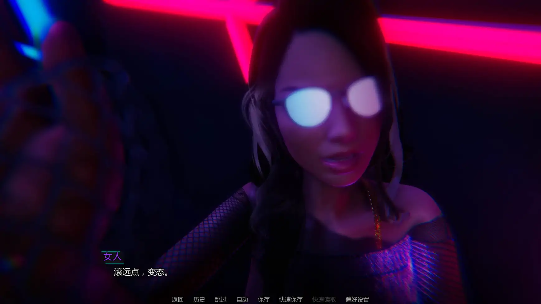 【欧美SLG/AI汉化/科幻】回忆命运v0.2b AI汉化版【PC+安卓/1.43G/更新】 内容图 2