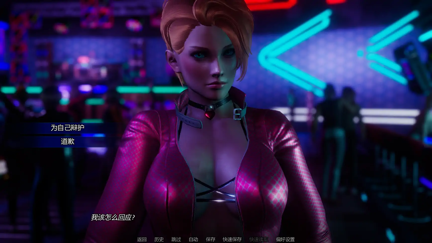 【欧美SLG/AI汉化/科幻】回忆命运v0.2b AI汉化版【PC+安卓/1.43G/更新】 封面图 2