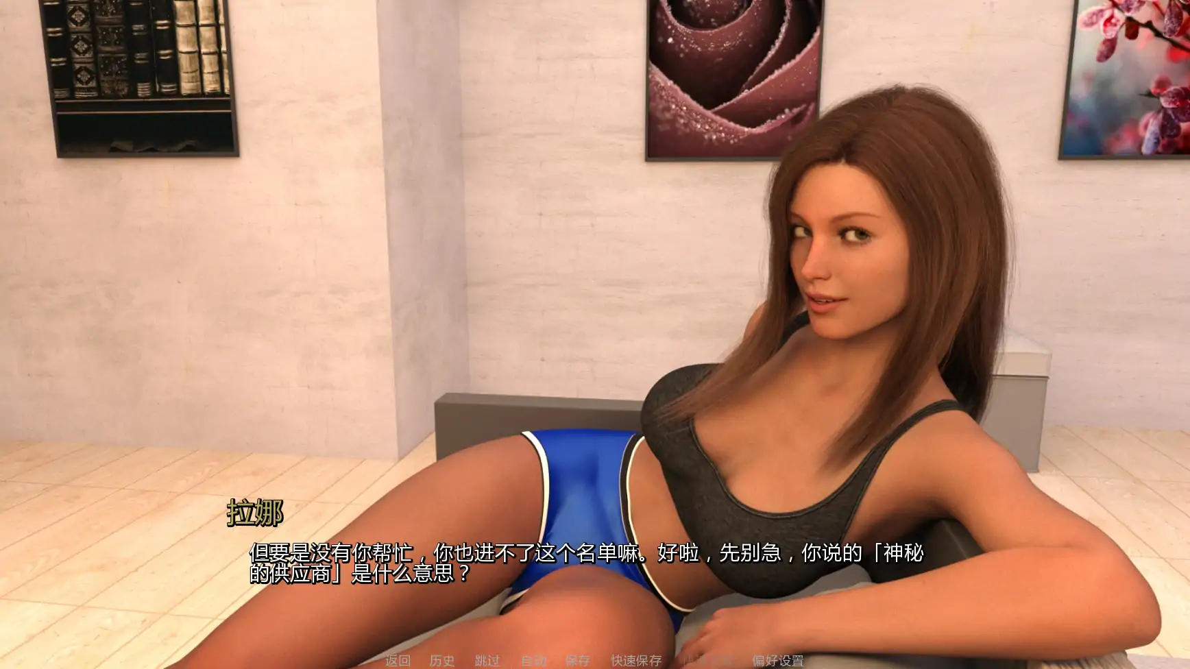 【欧美SLG/AI汉化/熟女】宁静草地v0.9 AI汉化版【PC+安卓/2.70G/更新】 更新日志图 2