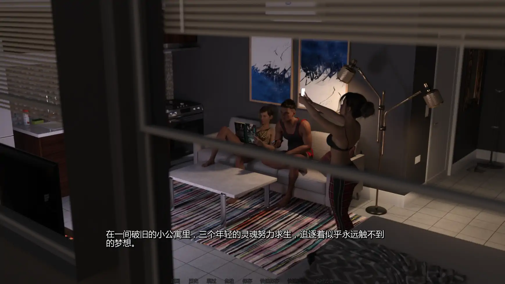 【欧美SLG/AI汉化/3D】共同生活v0.4 AI汉化版【PC+安卓/1.44G/更新】 封面图 2