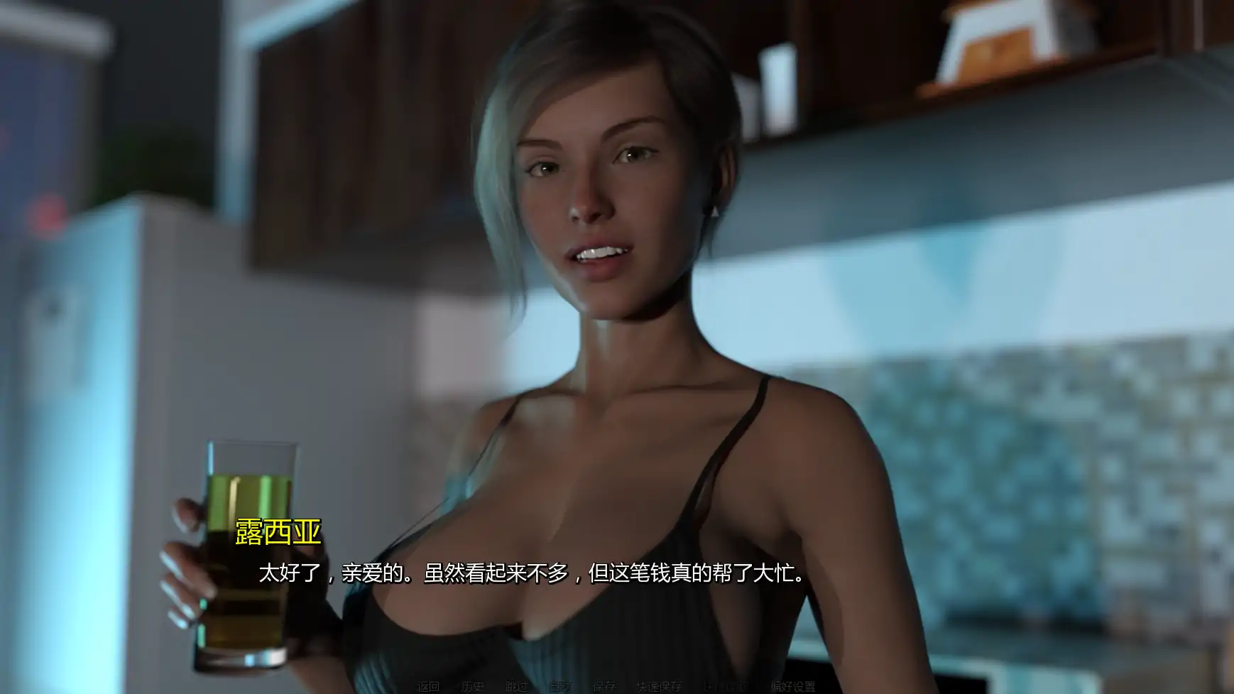 【欧美SLG/AI汉化/3D】共同生活v0.4 AI汉化版【PC+安卓/1.44G/更新】 更新日志图 1