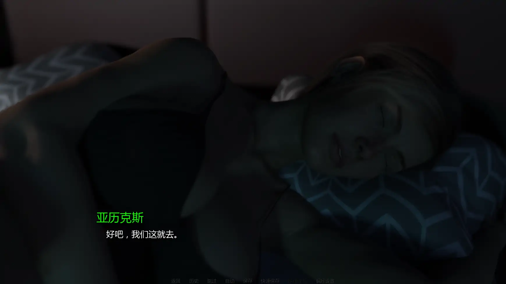 【欧美SLG/AI汉化/3D】共同生活v0.4 AI汉化版【PC+安卓/1.44G/更新】 更新日志图 2