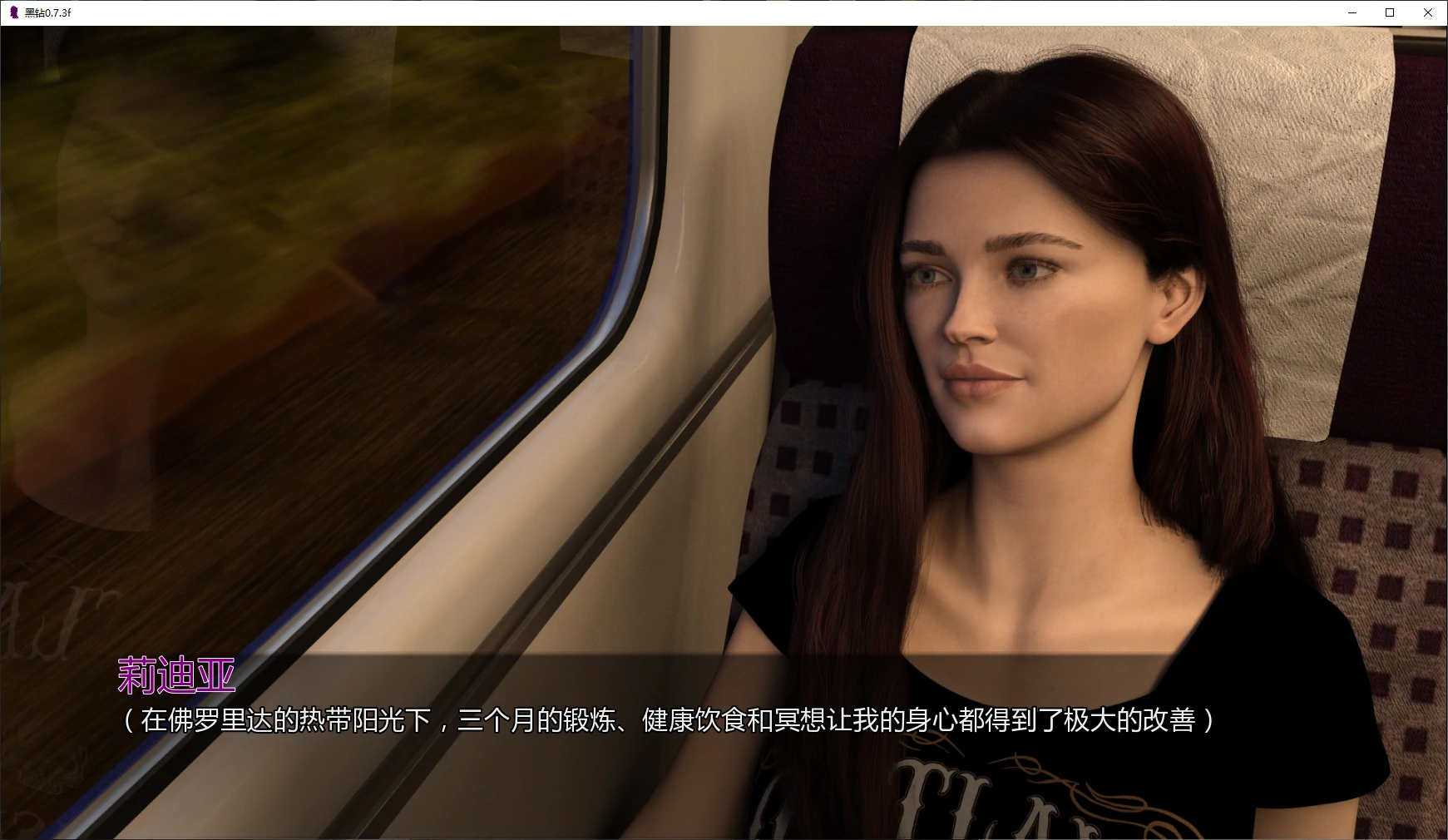 【欧美SLG/AI汉化/3D】黑钻0.7.3f AI汉化版【PC+安卓/3.7G/更新】 封面图 2