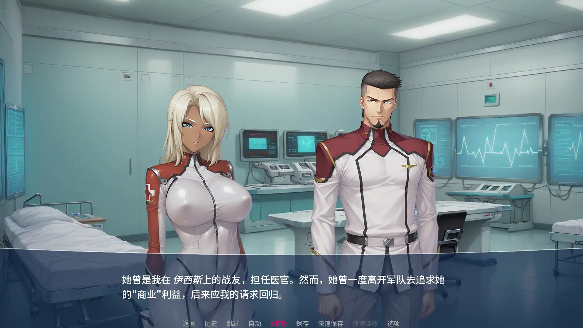 拉马什图堕落 封面 2
