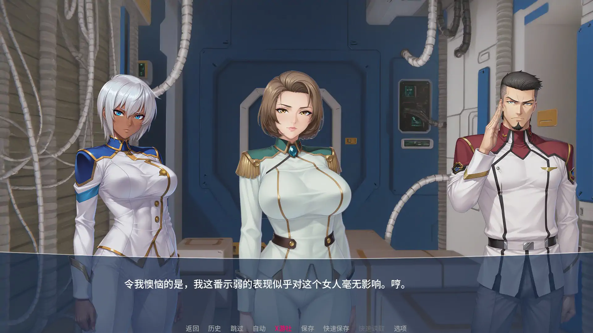 拉马什图堕落 封面 3