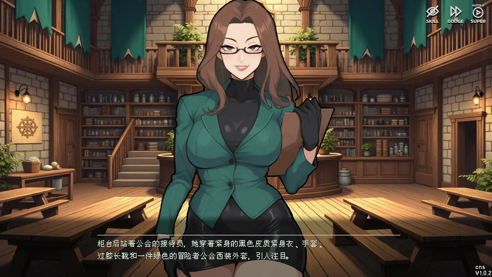  冒险者工会：精灵之剑  封面 2