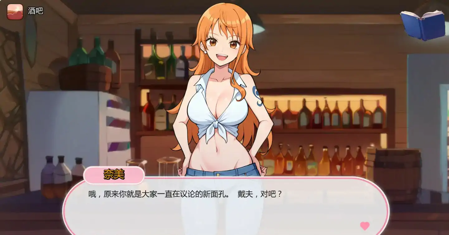 游戏截图 2