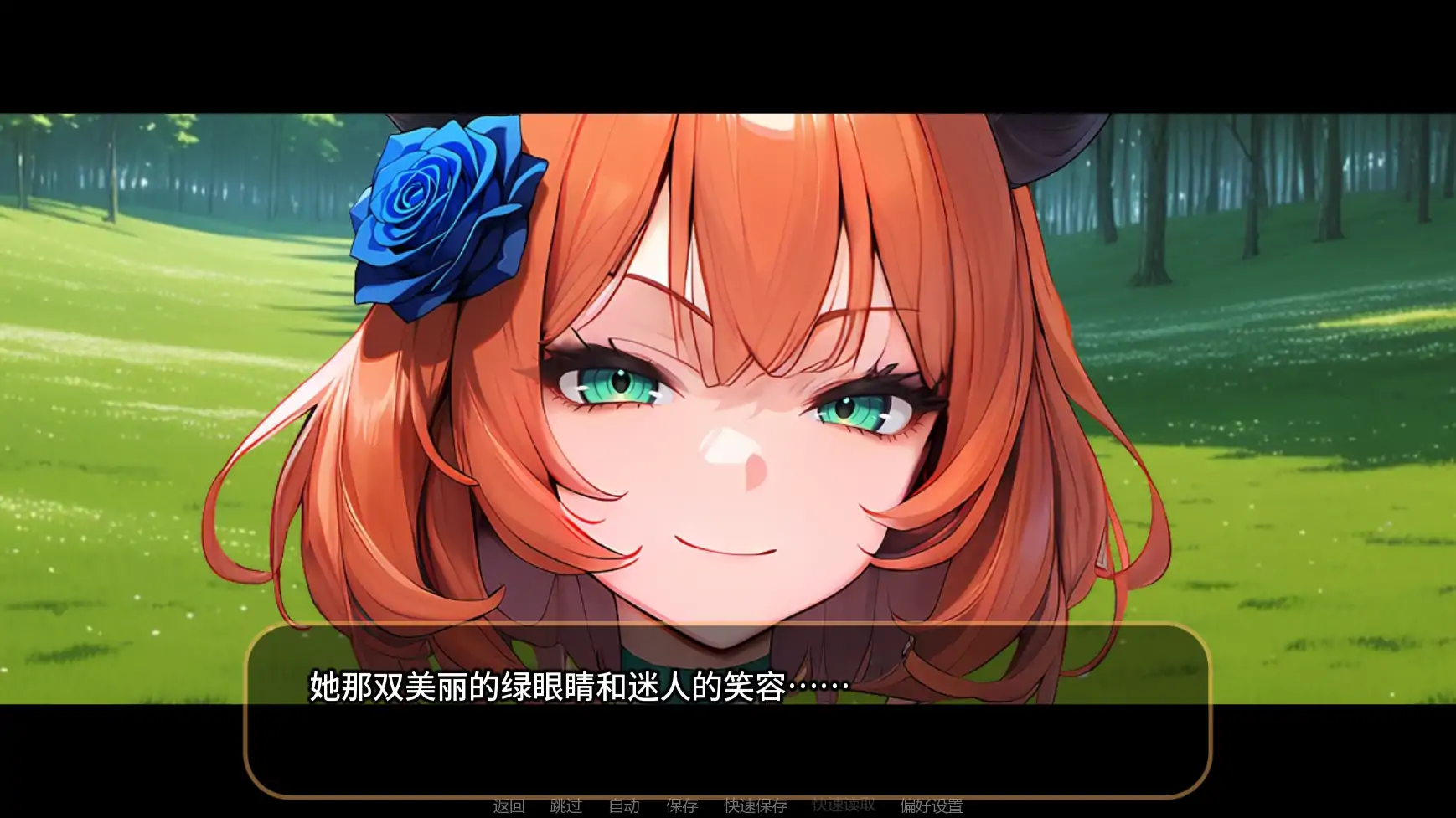 【日系SLG/AI汉化/奇幻】橙色粉碎v0.8.2 AI汉化版【PC+安卓/1.89G/更新】 内容图 1