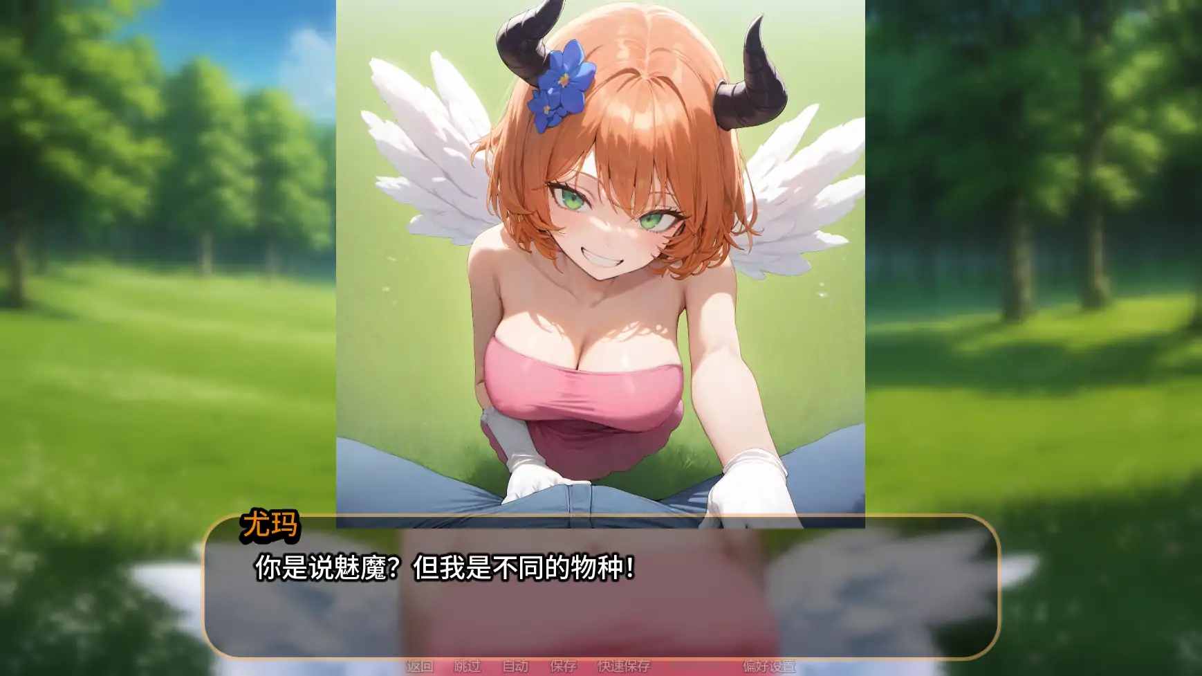 【日系SLG/AI汉化/奇幻】橙色粉碎v0.8.2 AI汉化版【PC+安卓/1.89G/更新】 内容图 3